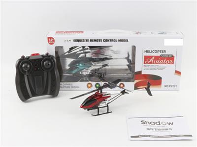 2 way alloy remote control helicopter
