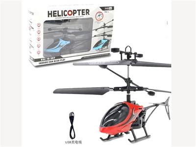 Induction helicopter
