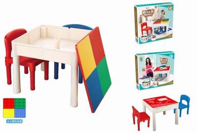 Multi-functional children's table / building block study table (one table and two chairs)