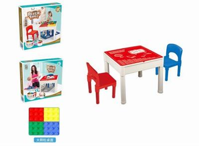 Multi-functional children's table / building block study table (one table and two chairs)