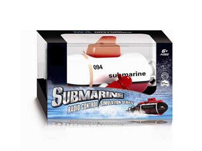 Four-way mini remote submarine