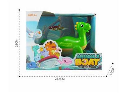 2.4G four-way wrist dragon animal boat does not include electricity