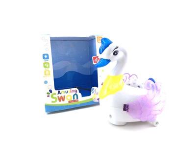 Electric mini swan
