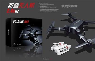 2.4G folding quadcopter (300,000 WIFI)