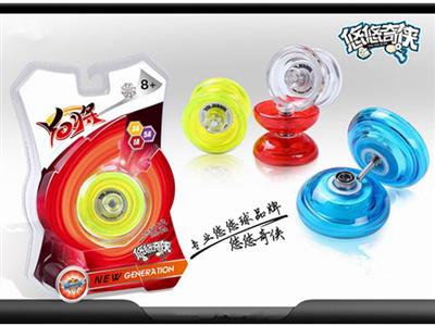 YO will be yo-yo