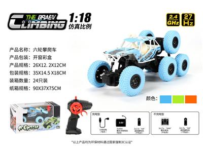 1:16 six-wheel climbing car