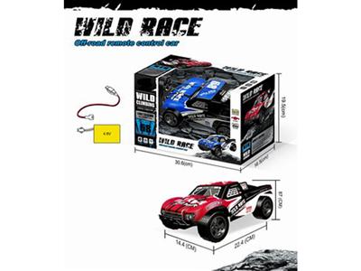 PVC shell high speed four-way remote control car