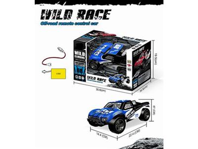PVC shell high speed four-way remote control car