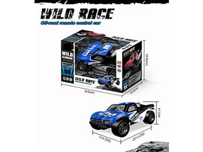 PVC shell high speed four-way remote control car