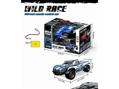 PVC shell high speed four-way remote control car
