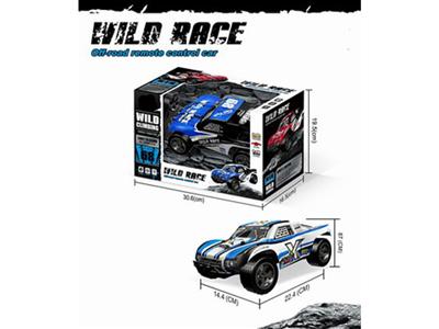 PVC shell high speed four-way remote control car
