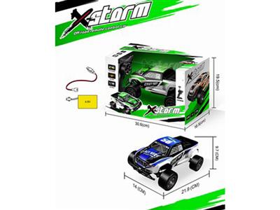 PVC shell high speed four-way remote control car