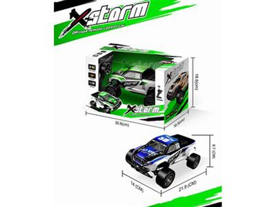 PVC shell high speed four-way remote control car