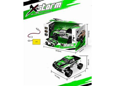 PVC shell high speed four-way remote control car