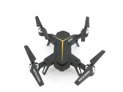 Folding quadcopter (with 30W WIFI)