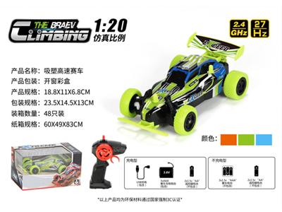 1:20PVC high speed car