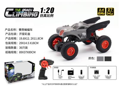 1:20 climbing bat car