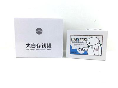 偷钱大白音乐版4款