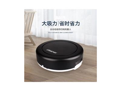 Intelligent vacuum sweeping machine