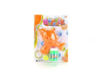 Inertia solid color no light bubble gun