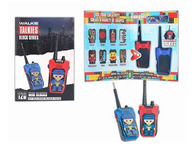 Free assembling building blocks walkie-talkie