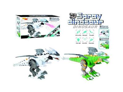 Spray mechanical dinosaur