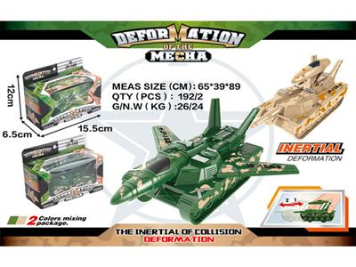 Inertial tank becomes aircraft deformation vehicle