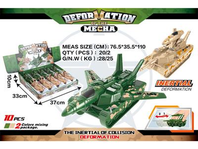 Inertial tank becomes aircraft deformation vehicle