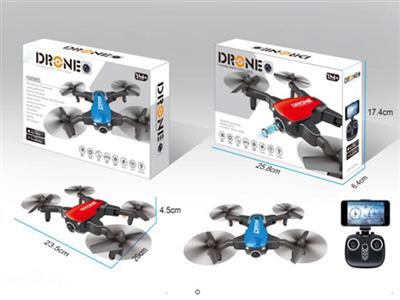 Folding fixed four-axis aircraft (with  30W wifi)