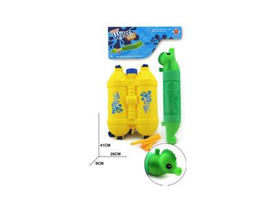 Seahorse water cannon