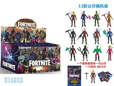 3.5 inch fortress night 5th quarter with accessories + keychain + 3 cards / 36