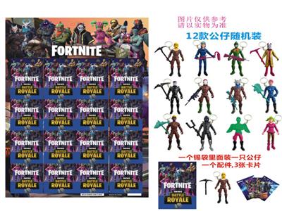 3.5 inch fortress night 5th quarter with accessories + keychain + 3 cards / 20