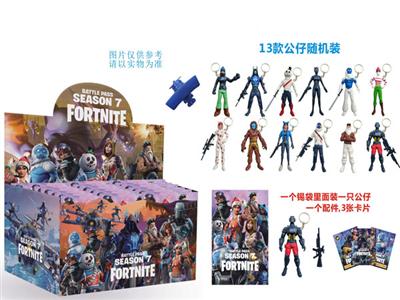 3.5 inch fortress night 7th quarter with accessories + keychain + 3 cards / 36 / tin bags