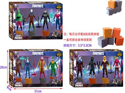4.5 inch fortress night S5 upgrade version / weapon + scene puzzle / 4 / 3 models