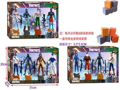 4.5 inch fortress night S7 upgrade version / weapon + scene puzzle / 4 / 3 models