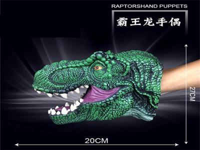 Tyrannosaurus Gloves