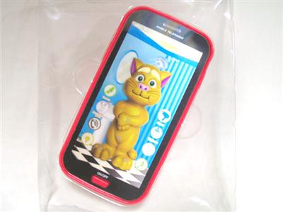 tom cat phone