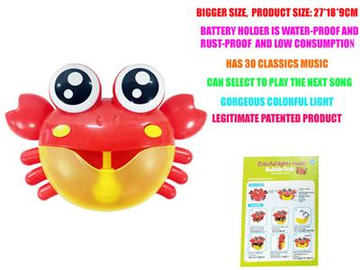 Electric colorful lighting bathroom crab bubble machine (English)