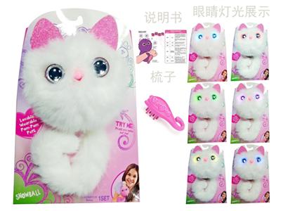 Pomsies smart cute pet plush cat (white, Chinese manual)