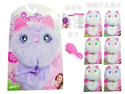 Pomsies smart cute pet plush cat (purple, Chinese manual)