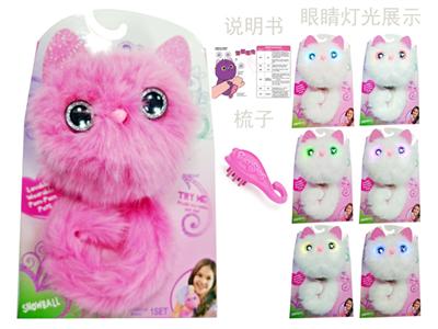 Pomsies intelligent cute pet plush cat (pink, Chinese manual)