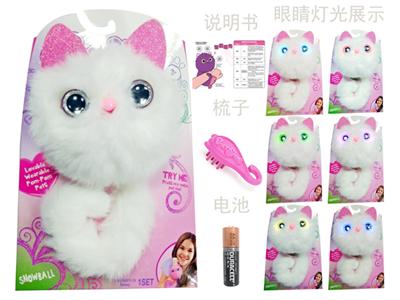 Pomsies smart cute pet plush cat (white, Chinese manual, with high-capacity battery)