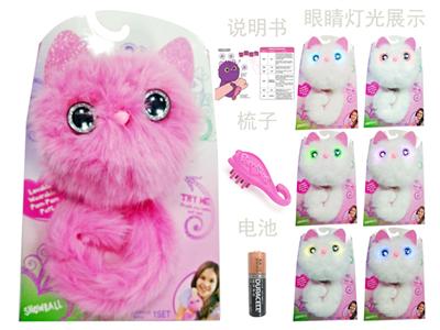 pomsies 智能萌宠毛绒猫（粉红色，中文说明书，配高容量电池）