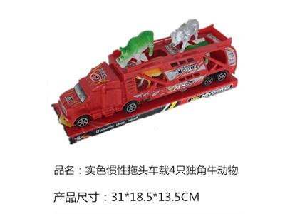 Solid color inertia tractor car 4 angle cattle animals