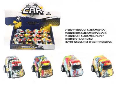 Graffiti rescue inertia alloy car