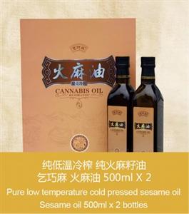 Well-made sesame oil