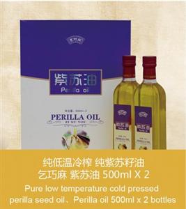 Qiqiao Zisu Oil