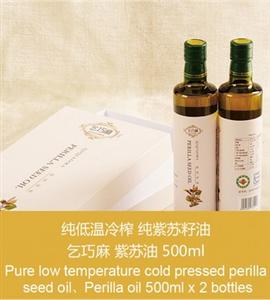 Organic perilla oil