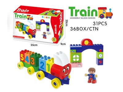 Big particle joy train 31PCS