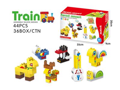 Big particle fun zoo 44PCS